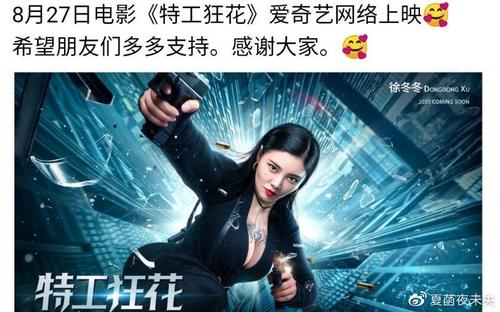 仿制英语职称证
